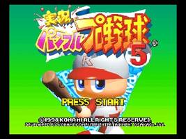 Jikkyou Powerful Pro Yakyuu 5 Title Screen